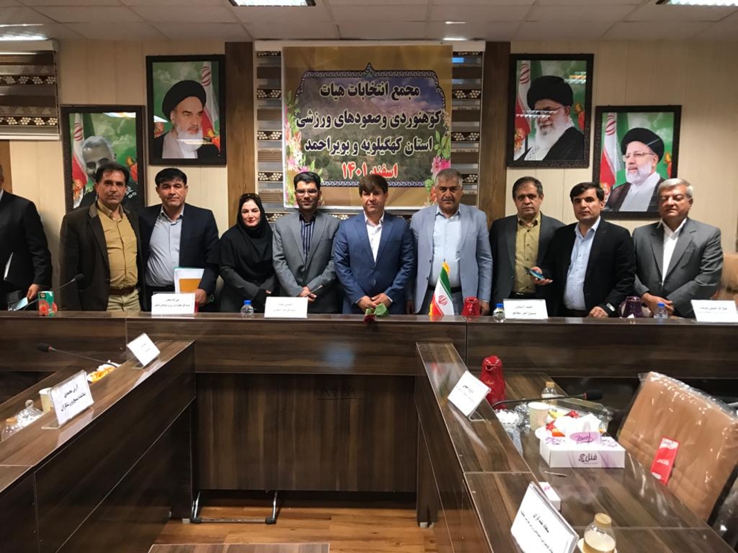 حکم انتصاب کوهنوردی