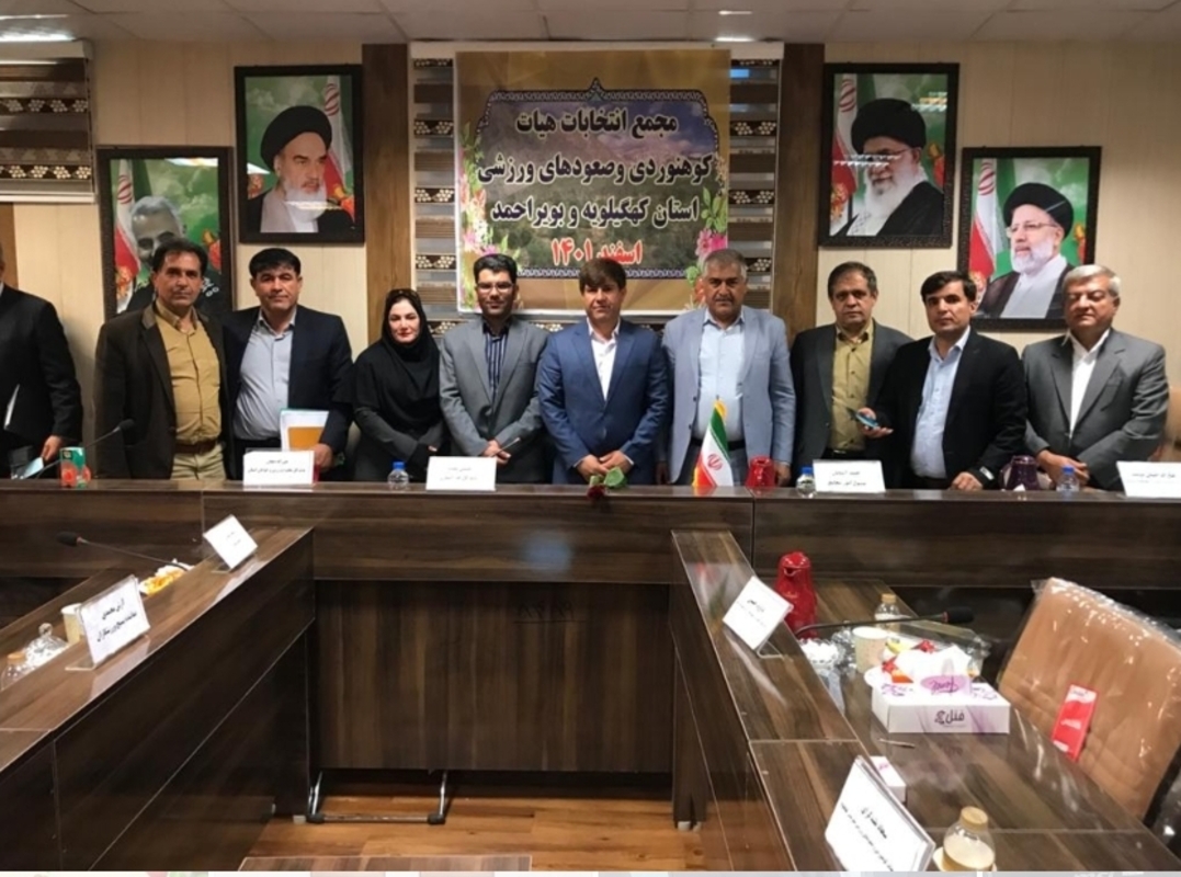 رئیس هیئت کوهنوردی استان انتخاب شد