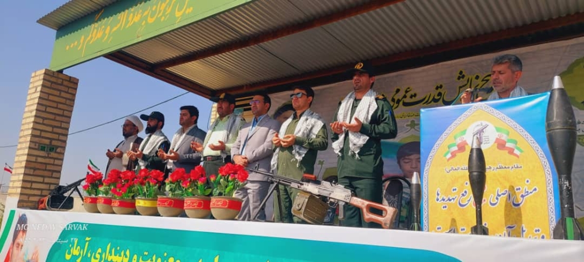 صبح گاه مشترک نیروهای مسلح بهمئی درنخستین روزازآغازهفته دفاع مقدس