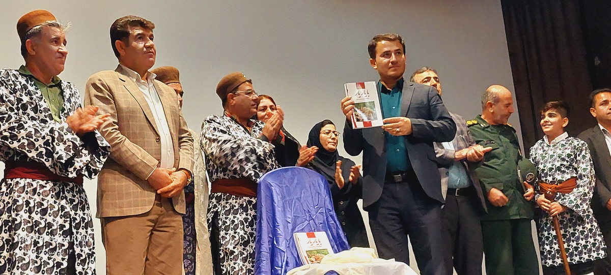 بمناسبت هفته کتاب وکتاب خوانی ازکتاب یاریاربهمئی رونمایی شد