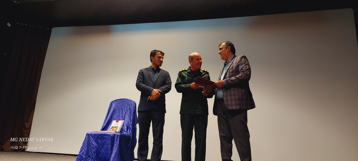 بمناسبت هفته کتاب وکتاب خوانی ازکتاب یاریاربهمئی رونمایی شد