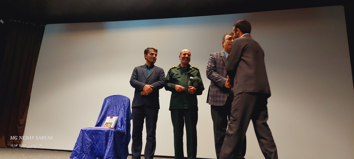 بمناسبت هفته کتاب وکتاب خوانی ازکتاب یاریاربهمئی رونمایی شد