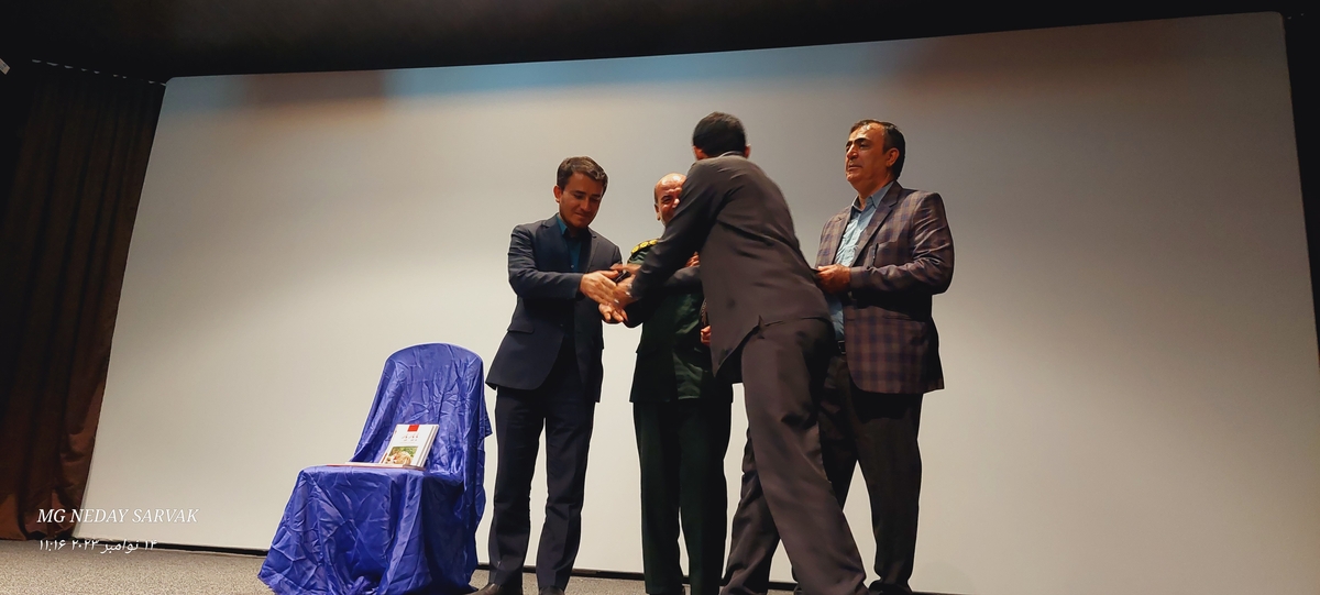 بمناسبت هفته کتاب وکتاب خوانی ازکتاب یاریاربهمئی رونمایی شد