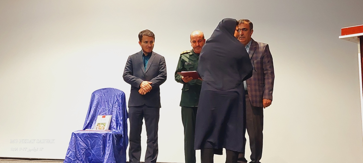 بمناسبت هفته کتاب وکتاب خوانی ازکتاب یاریاربهمئی رونمایی شد