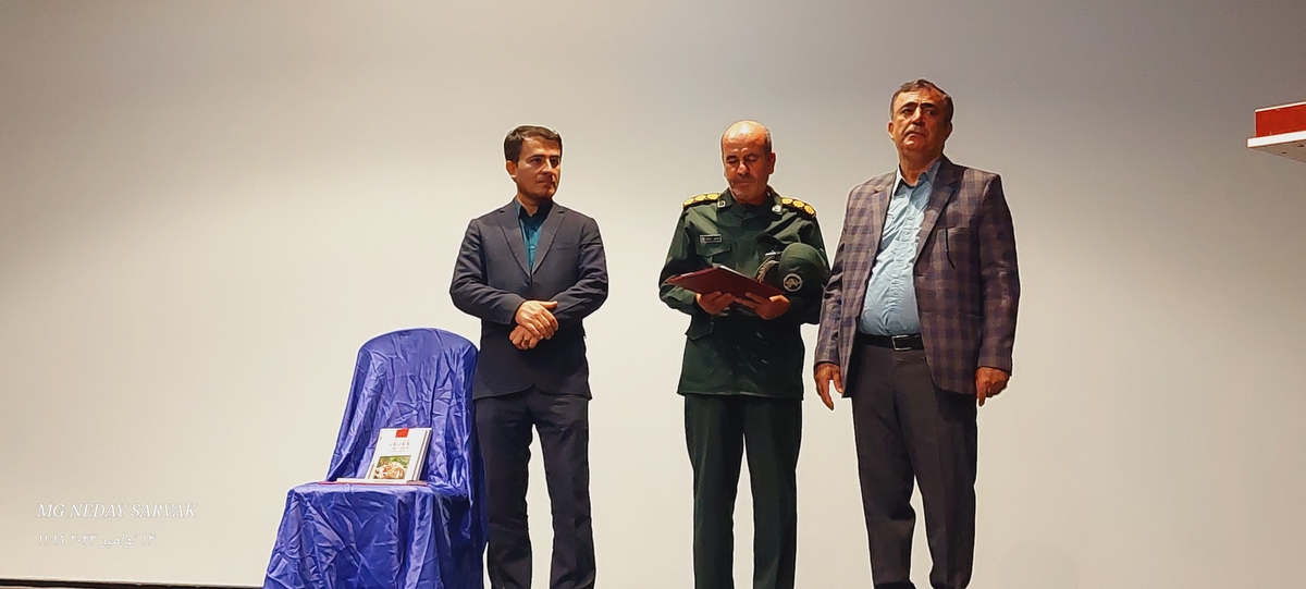 بمناسبت هفته کتاب وکتاب خوانی ازکتاب یاریاربهمئی رونمایی شد