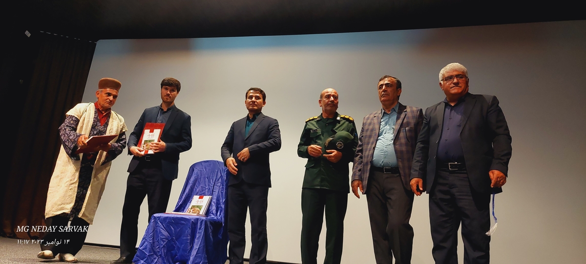 بمناسبت هفته کتاب وکتاب خوانی ازکتاب یاریاربهمئی رونمایی شد