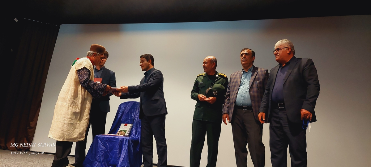 بمناسبت هفته کتاب وکتاب خوانی ازکتاب یاریاربهمئی رونمایی شد