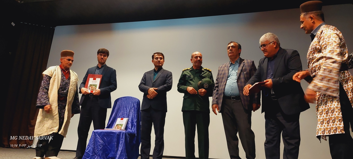 بمناسبت هفته کتاب وکتاب خوانی ازکتاب یاریاربهمئی رونمایی شد
