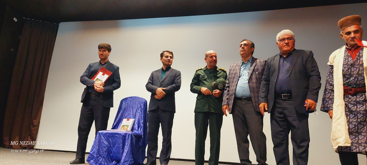 بمناسبت هفته کتاب وکتاب خوانی ازکتاب یاریاربهمئی رونمایی شد