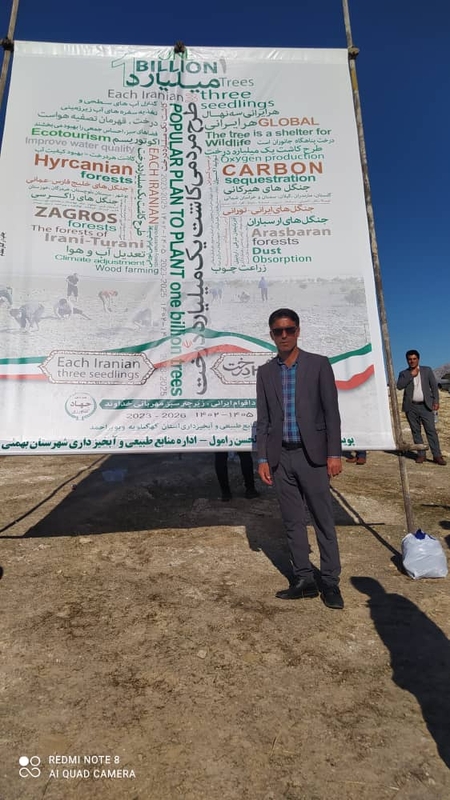 بمناسبت بزرگداشت میرزاکوچک خان جنگلی
