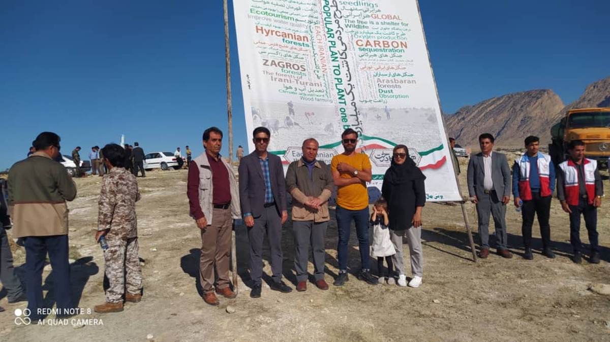 بمناسبت بزرگداشت میرزاکوچک خان جنگلی