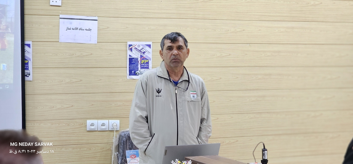 آغازکلاس مربیگری Cآسیادرشهرستان بهمئی
