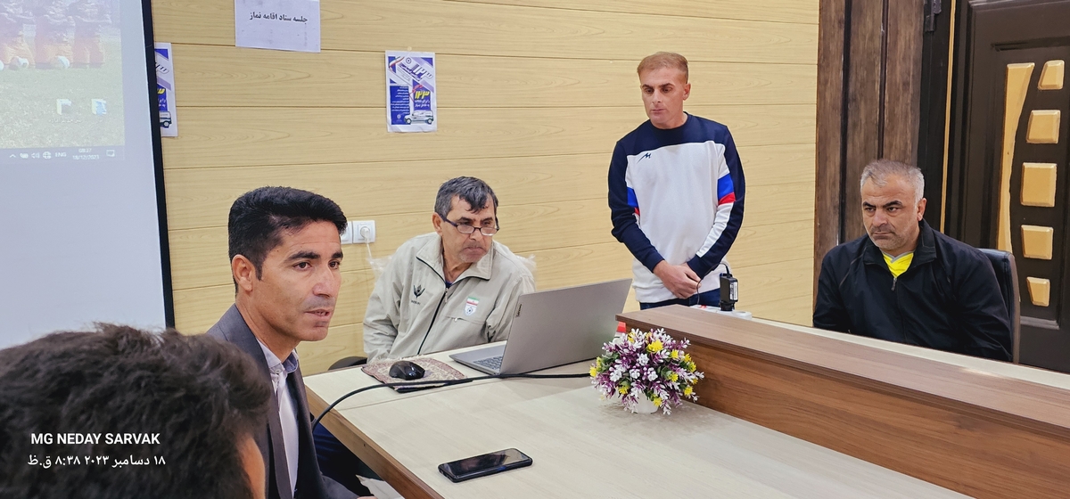آغازکلاس مربیگری Cآسیادرشهرستان بهمئی