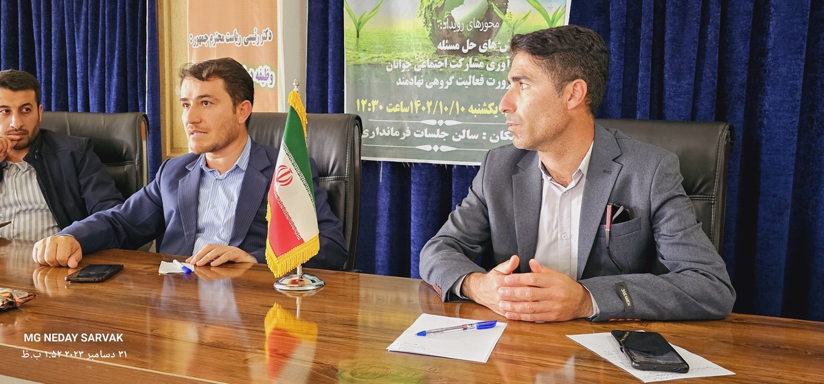 نشست هم اندیشی جوانان شهرستان بهمئی باحضورمعاونت فرهنگی وجوانان استان درقالب نماشو