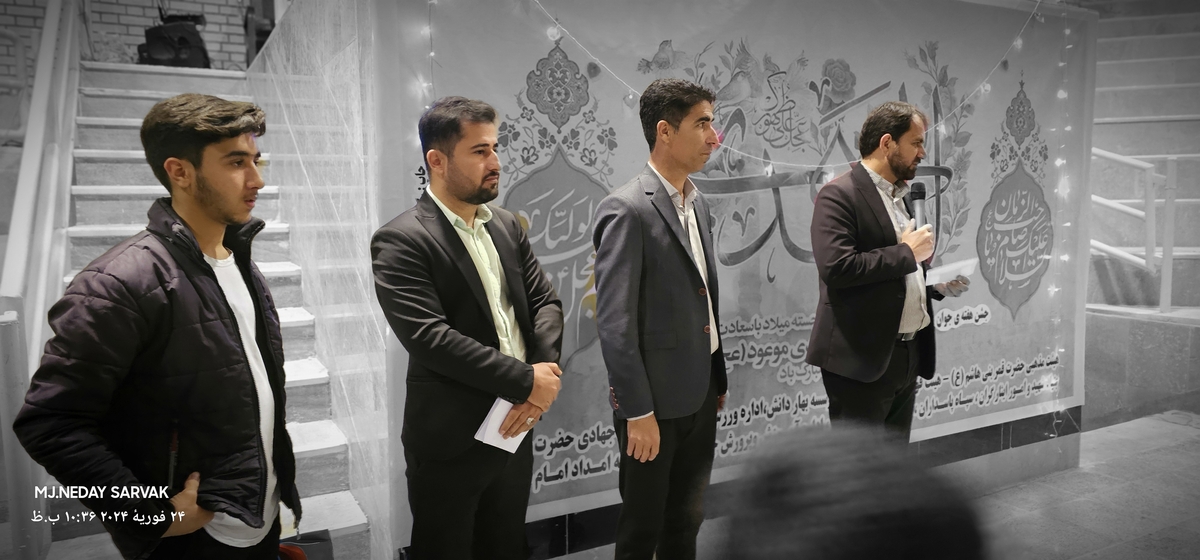 یامهدی(عج)ای نقطه شروع شفق ای مجری حق
میلادتوقصیده بی انتهایی است که تنهاخدابیت آخرش رامیداند