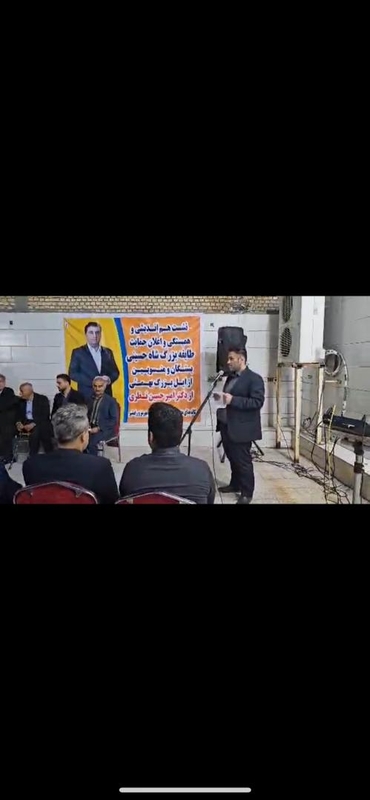 اعلام حمایت دکتر(عارف چمبری)ازدکترامیرحسین نظری