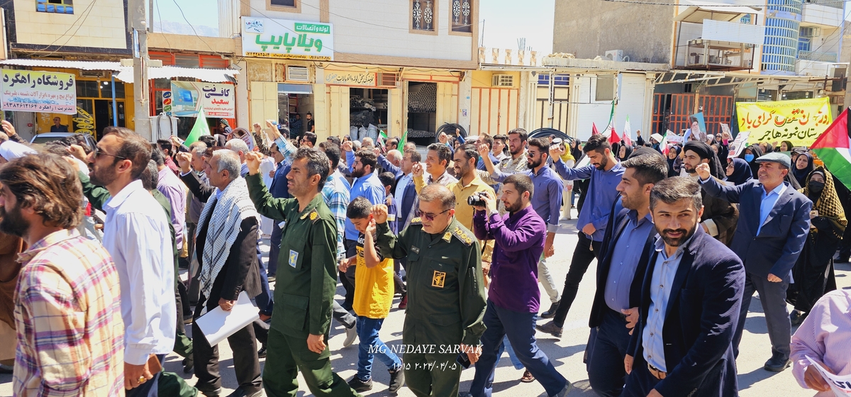 روزقدس درشهرستان بهمئی(+عکس)