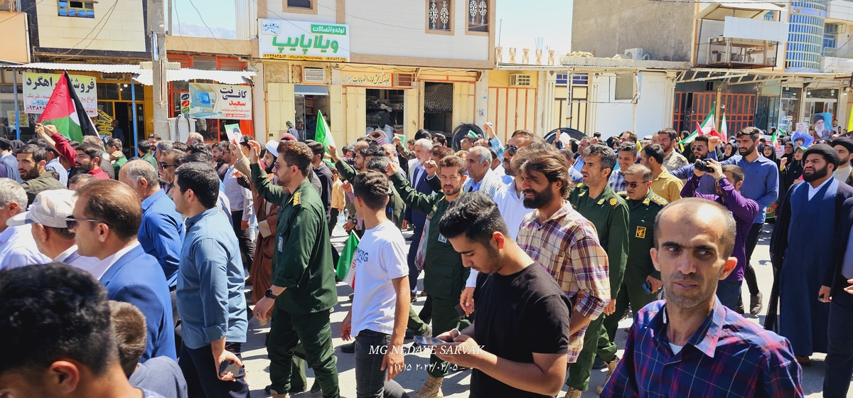 روزقدس درشهرستان بهمئی(+عکس)