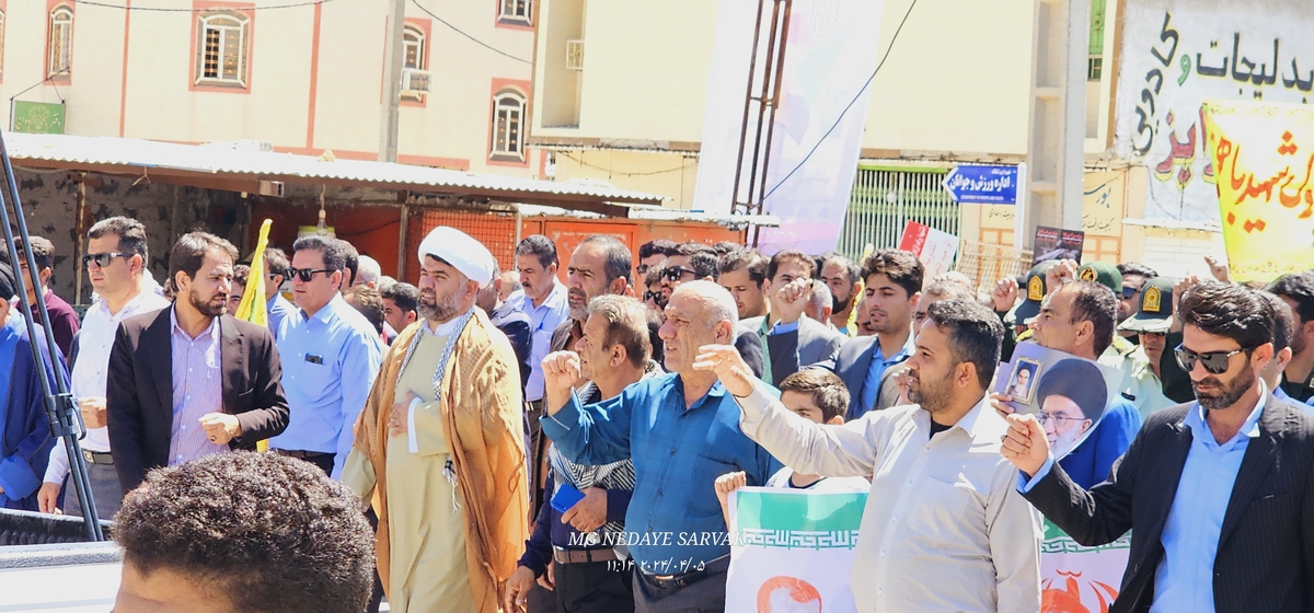 روزقدس درشهرستان بهمئی(+عکس)