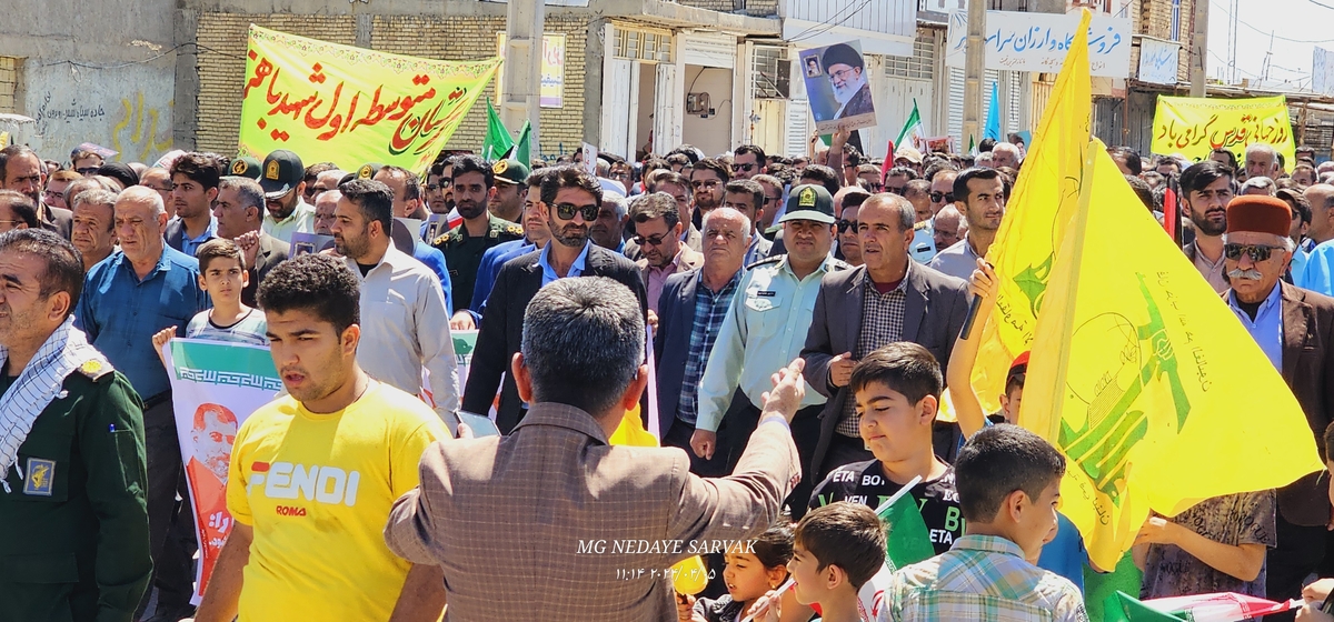 روزقدس درشهرستان بهمئی(+عکس)