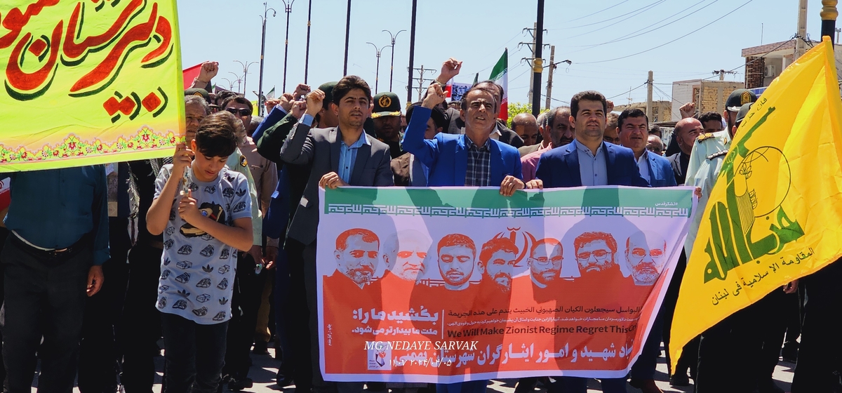 روزقدس درشهرستان بهمئی(+عکس)
