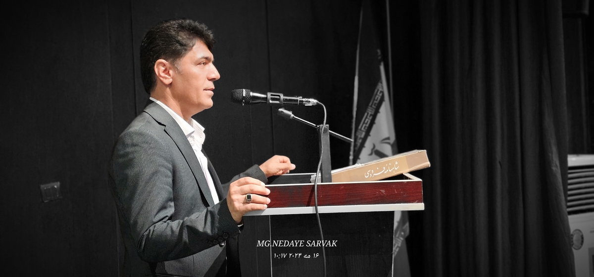 همایش نکوداشت حکیم ابولقاسم فردوسی درشهرستان بهمئی