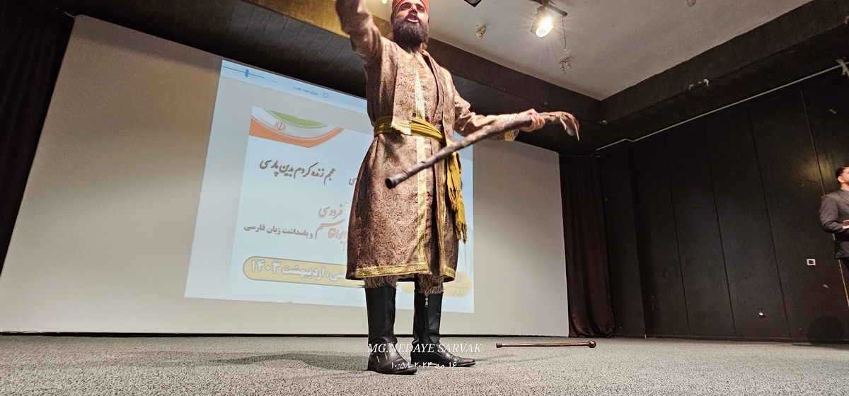 همایش نکوداشت حکیم ابولقاسم فردوسی درشهرستان بهمئی