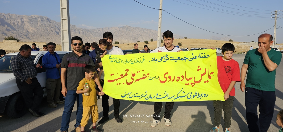رئیس هیئت همگانی (زکی نژاد)خبرداد