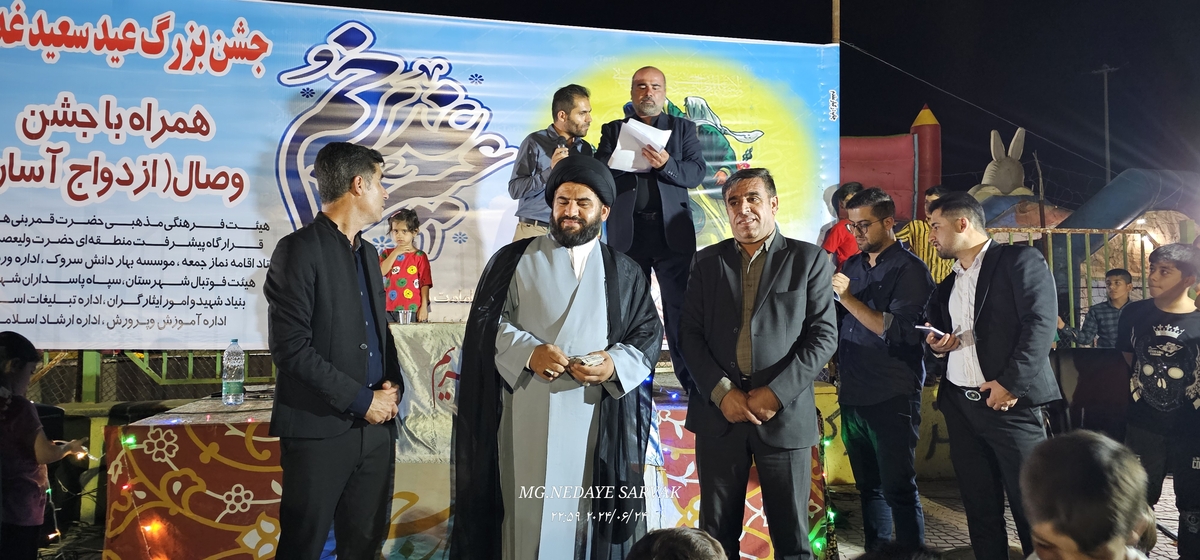 جشن وصال شیرین(ازدواج آسان)