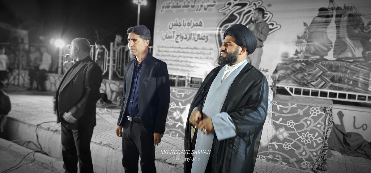 جشن وصال شیرین(ازدواج آسان)