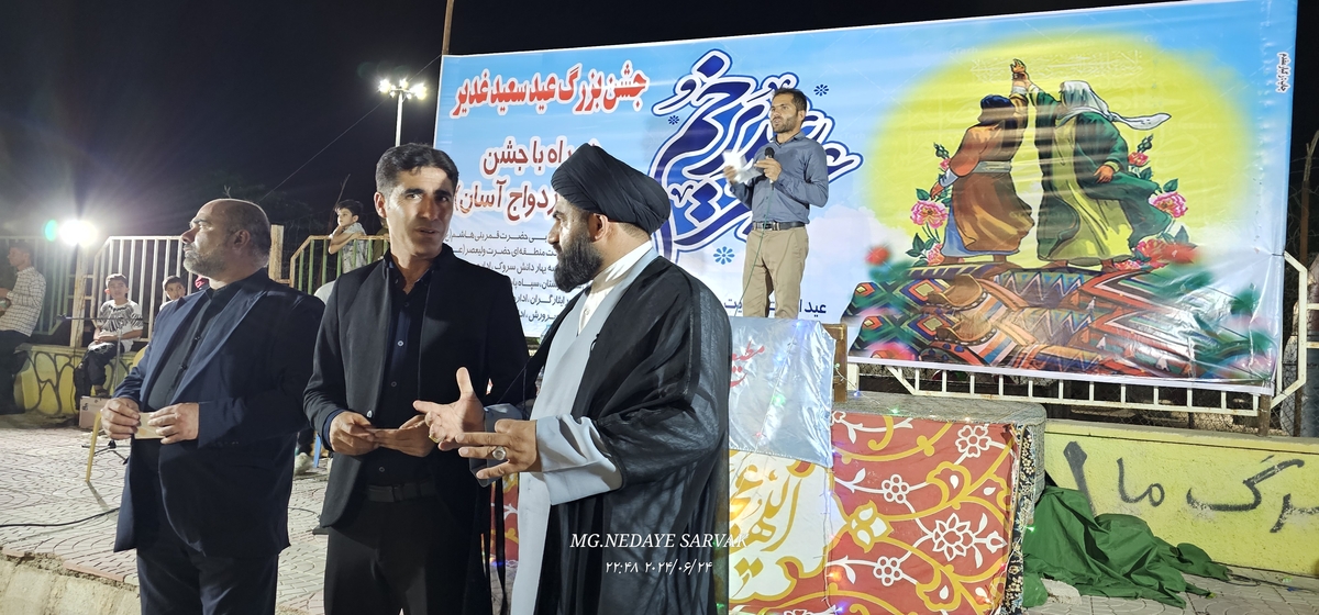 جشن وصال شیرین(ازدواج آسان)