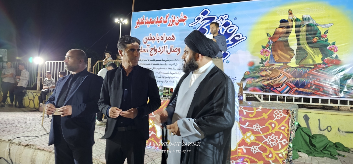 جشن وصال شیرین(ازدواج آسان)
