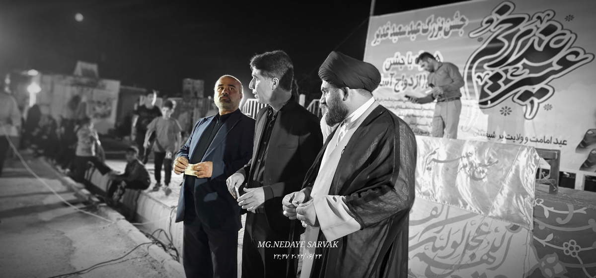 جشن وصال شیرین(ازدواج آسان)