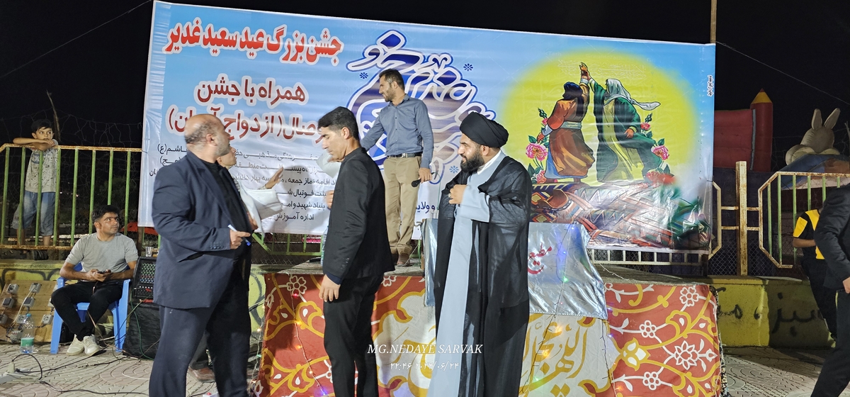 جشن وصال شیرین(ازدواج آسان)