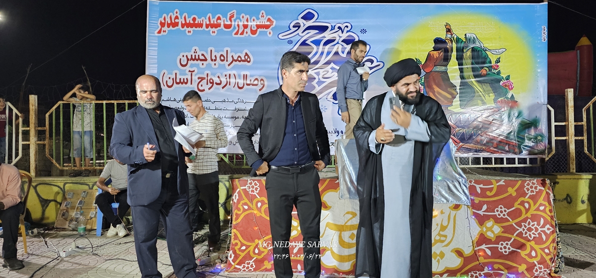 جشن وصال شیرین(ازدواج آسان)
