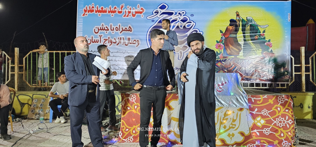جشن وصال شیرین(ازدواج آسان)