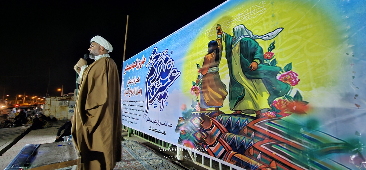 جشن وصال شیرین(ازدواج آسان)