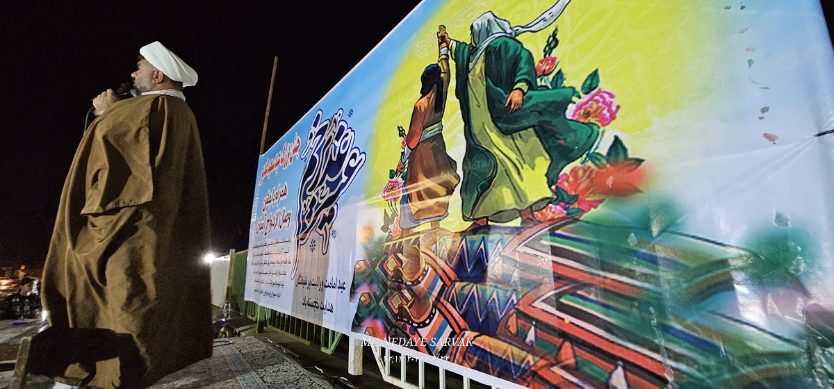 جشن وصال شیرین(ازدواج آسان)