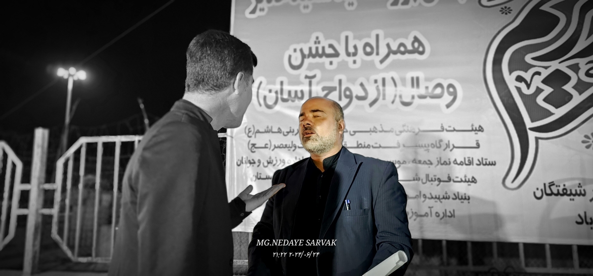 جشن وصال شیرین(ازدواج آسان)
