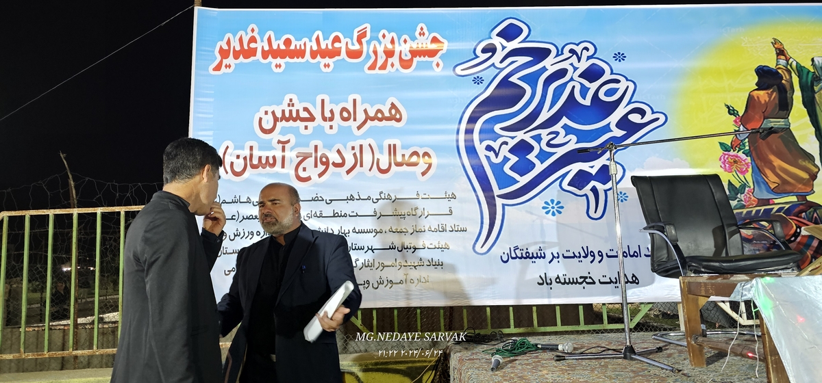 جشن وصال شیرین(ازدواج آسان)