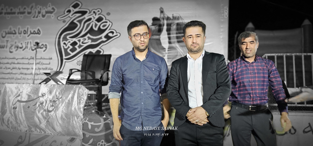 جشن وصال شیرین(ازدواج آسان)