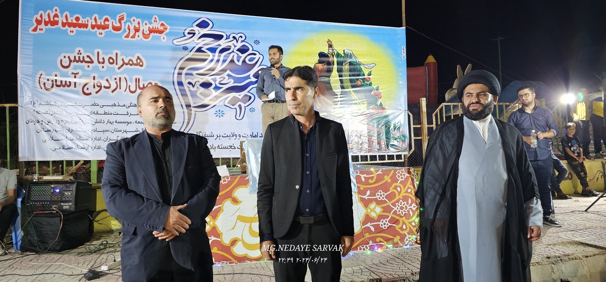 جشن وصال شیرین(ازدواج آسان)