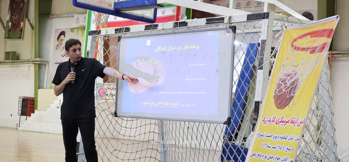 اهیئت بسکتبال استان (اقبال پناه)برگزارکرد