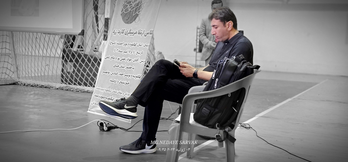 اهیئت بسکتبال استان (اقبال پناه)برگزارکرد