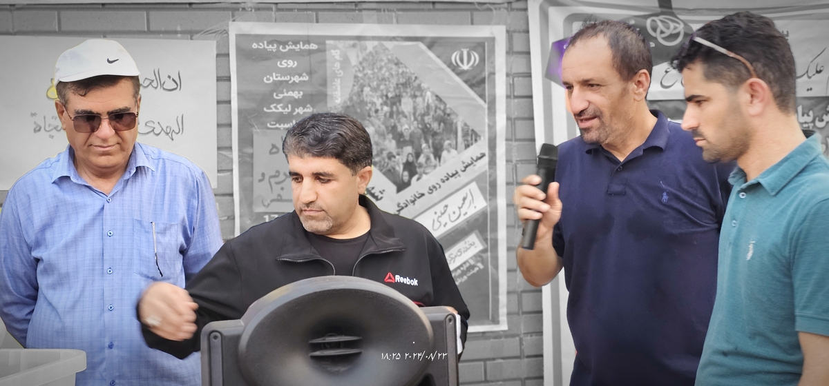 هیئت همگانی خبرداد