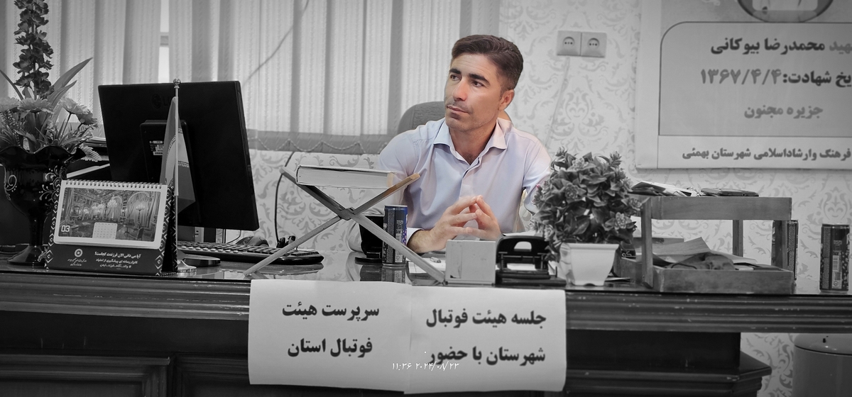 نشست رئیس جدیدهیئت فوتبال استان بارئیس هیئت فوتبال وریاست اداره ورزش وجوانان شهرستان وجمعی ازپیشکسوتان