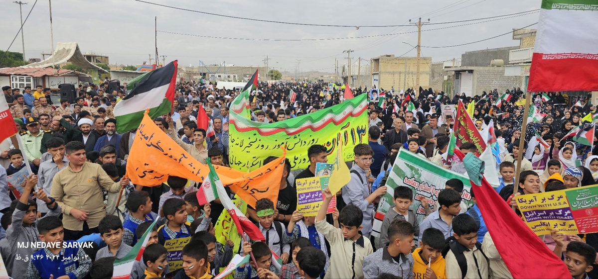راهپیمایی 13آبان درشهرستان بهمئی باشکوه برگزارشد