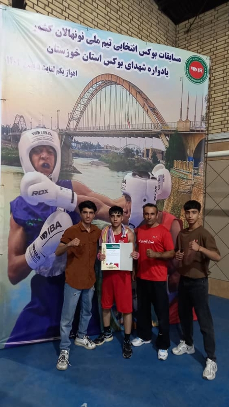 کسب مقام اول رده نونهالان کشور
توسط بوکسور لیکک
