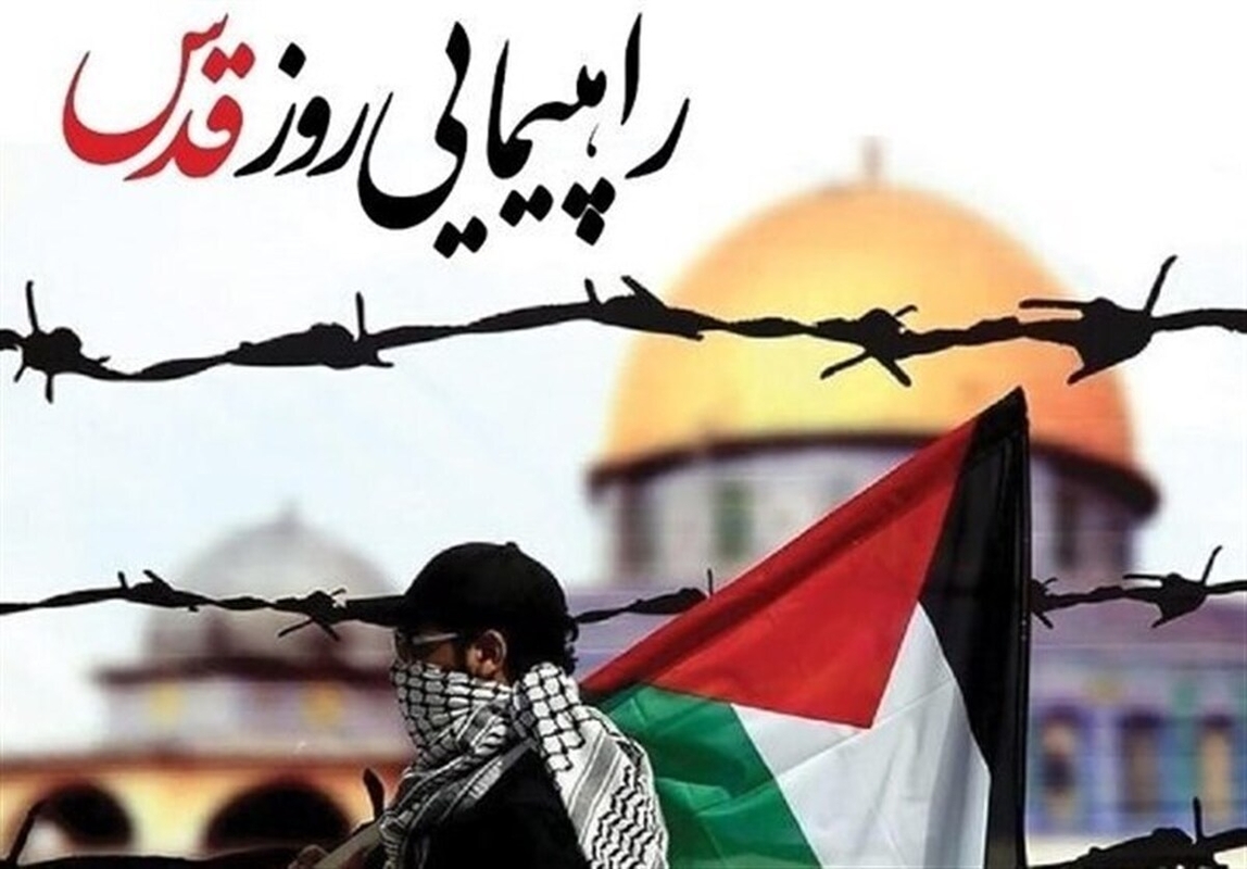 دعوت به حضور؛قدس چشم انتظارشماست