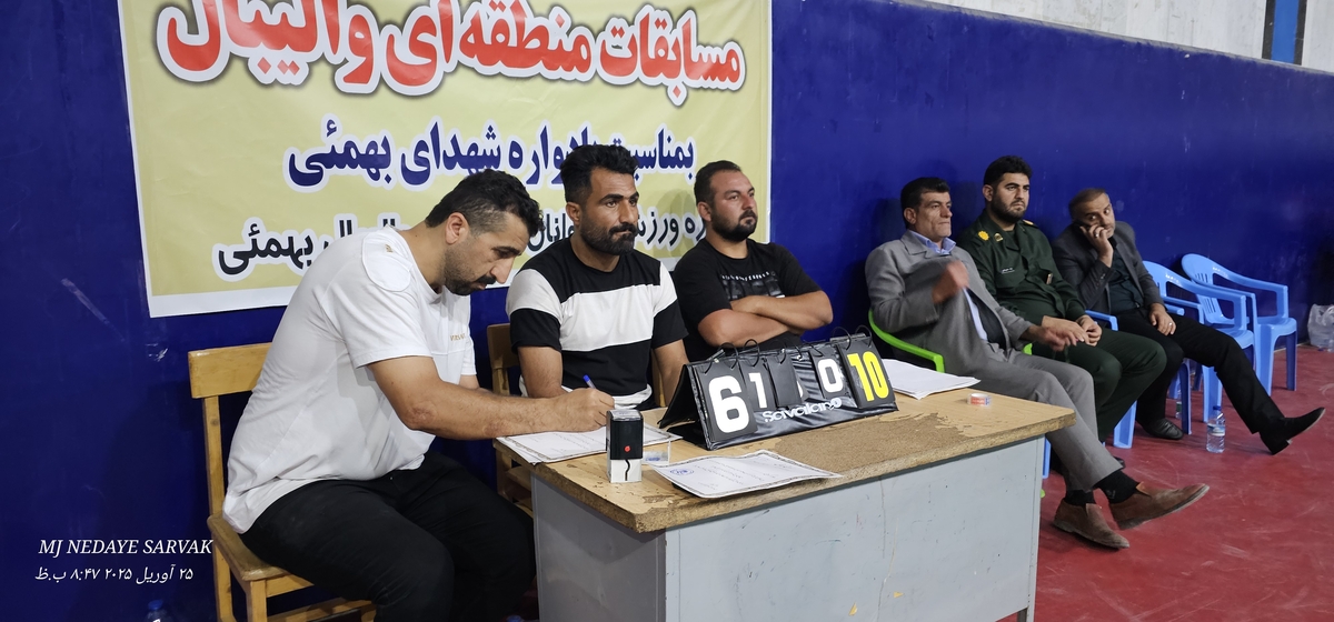 هیئت والیبال شهرستان بهمئی خبرداد
